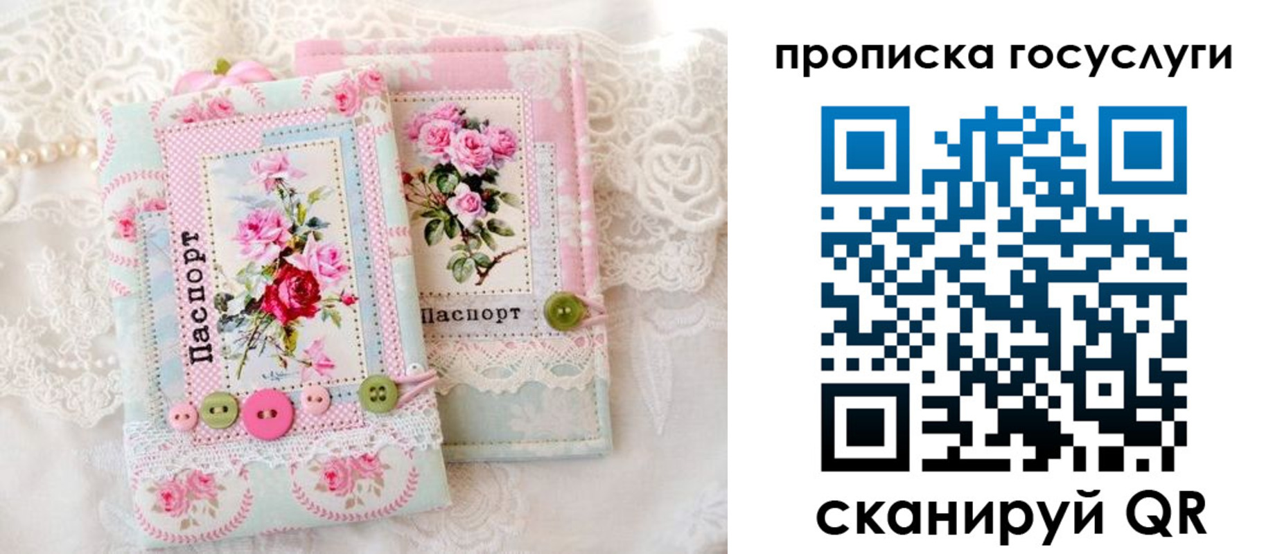 миграционный учет в Томске