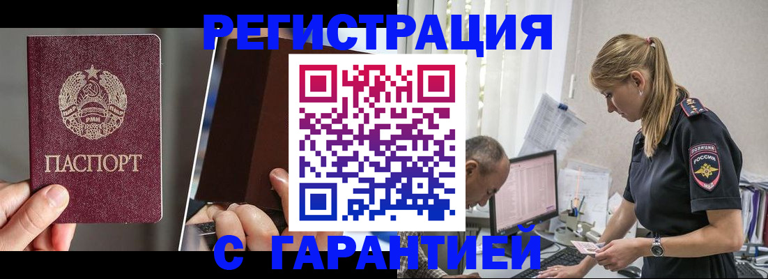 регистрация для дет. сада в Томске