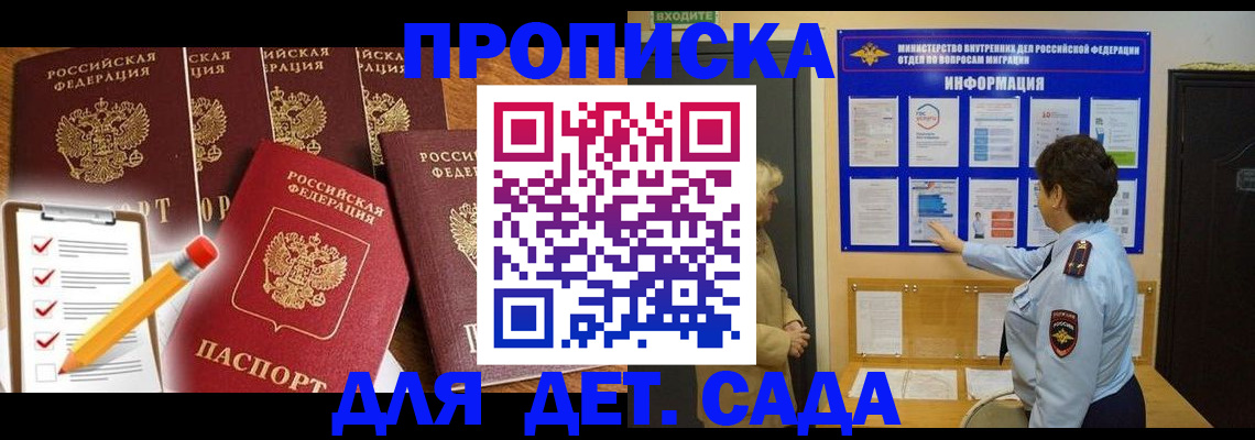 форма 3 в Томске